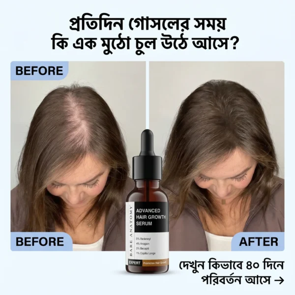 বাংলা_ভাষায়_বিজ্ঞাপনের_জন্য_2_202605011452