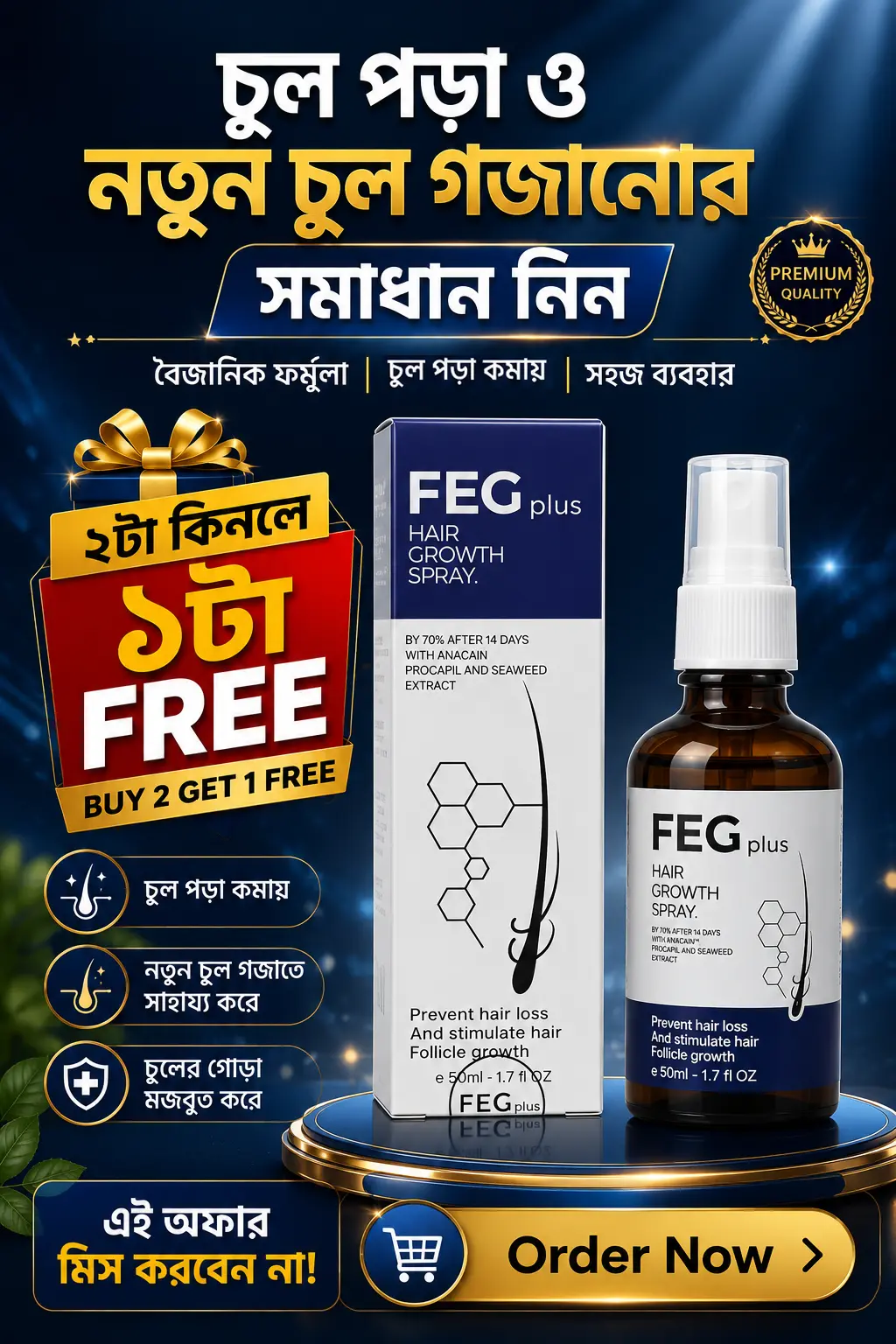 ExBeauty Hair Growth Serum